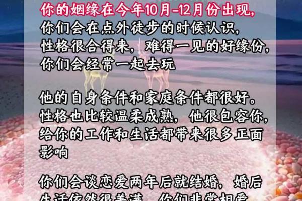 爱情风水秘法：提升恋爱运势