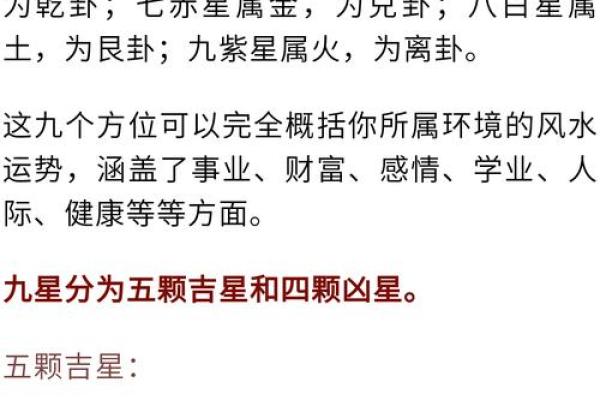 香港豪宅风水秘籍：朝向决定财运旺衰，必看