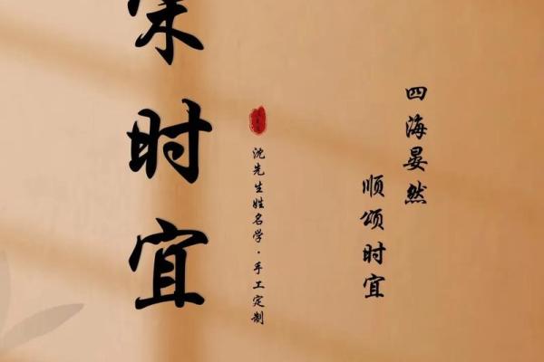 唐家宝取名精选