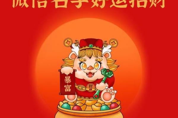 家居风水秘籍：招财进宝，财运亨通！