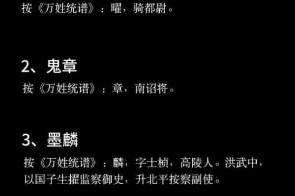 探索芸曦这个名字的独特含义与象征