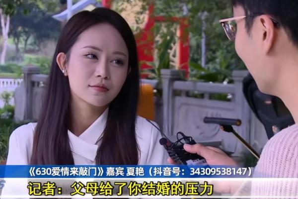 爱情风水开运，甜蜜幸福来敲门