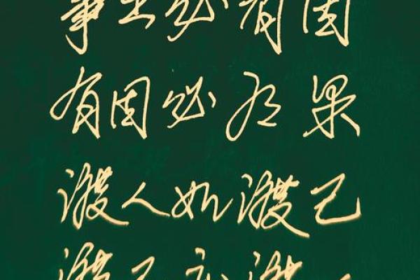张更:智慧与坚韧并存的姓名,未来运势无限光明 张更:智慧与坚韧并存的姓名,未来运势无限光明