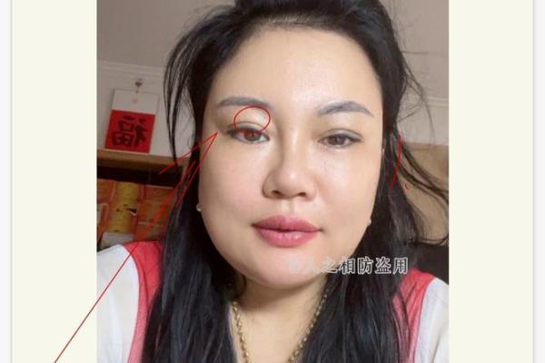 面相揭秘：克公婆的面相特征全解析