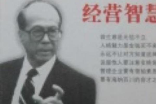 李家呈:姓名中的智慧与运势 李家呈:姓名中的智慧与运势