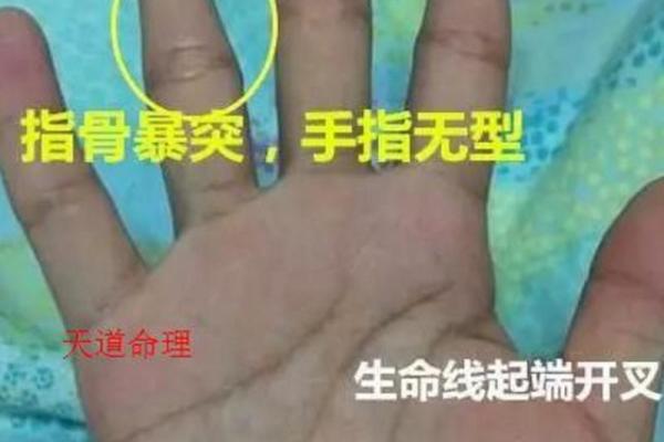 命运多舛，手相揭示苦命人生！