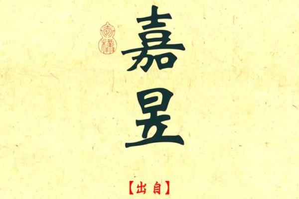 宥意盈门，鼠宝起名之道