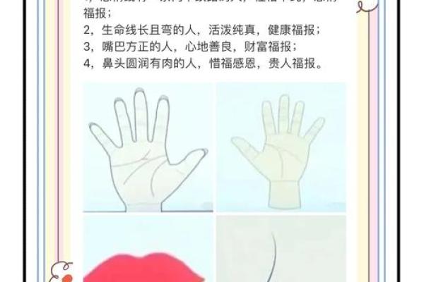面相揭秘：文化程度高低的神秘面相特征