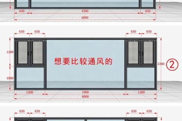 卧室阳台门口风水禁忌：揭秘家居布局的黄金法则