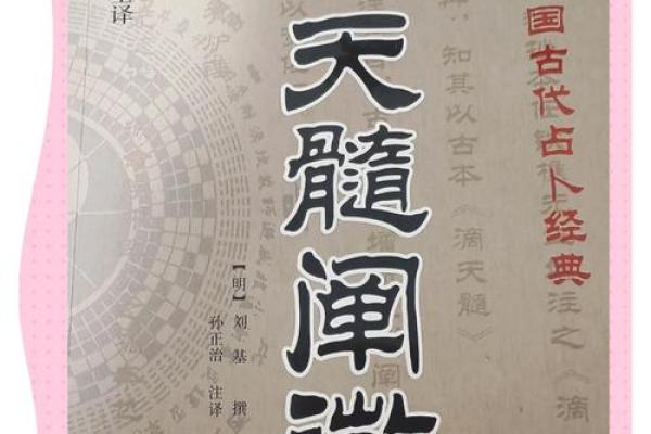 张盟:命运之盟,和谐共赢的八字解析 张盟:命运之盟,和谐共赢的八字解析