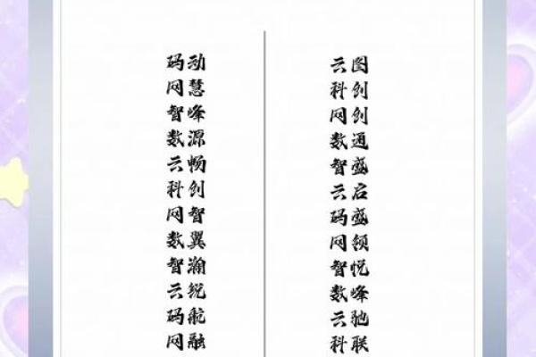 公司网站命名指南：让你的品牌脱颖而出