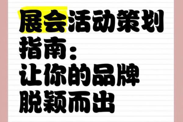 公司网站命名指南：让你的品牌脱颖而出
