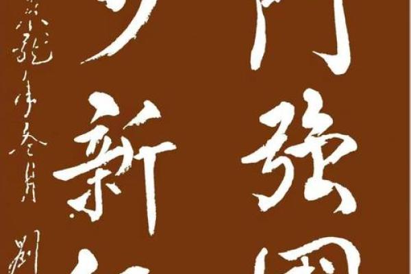 墨言:墨韵悠扬,言辞如泉,智慧与艺术共融之佳名 墨言:墨韵悠扬,言辞如泉,智慧与艺术共融之佳名