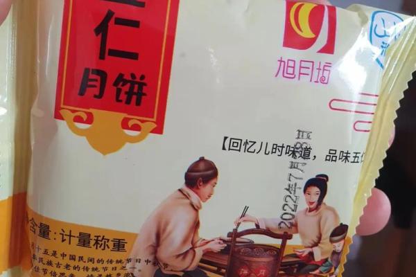回族食物与传统节庆的深厚联系