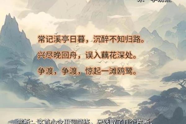 清影：一段关于纯净与宁静的名字故事