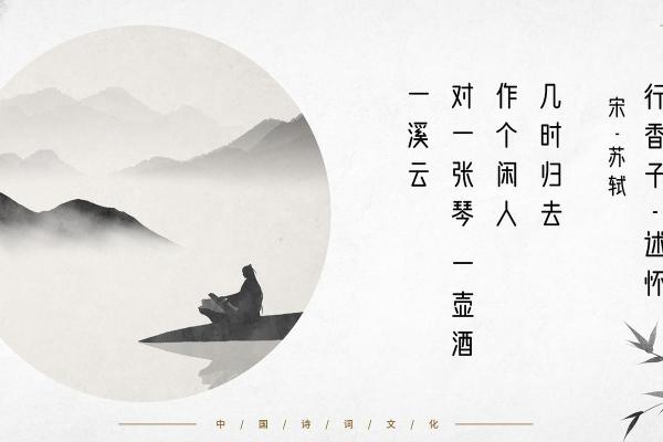 诗婉文化：传统文化在当代的创新与传承