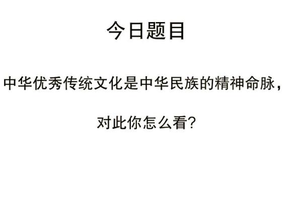 诗婉文化：传统文化在当代的创新与传承