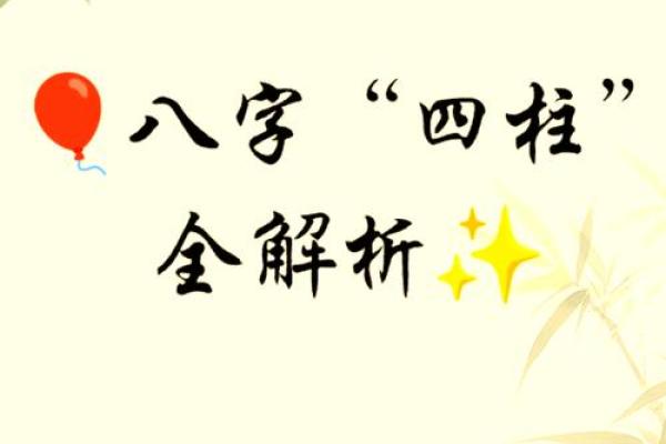 史韵悠长,灵运翩跹——揭秘史家女孩名字中的运势之谜 史韵悠长,灵运翩跹——揭秘史家女孩名字中的运势之谜