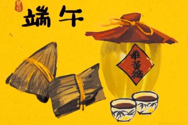五月端午，传承千年民俗