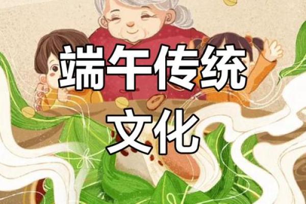 五月端午，传承千年民俗