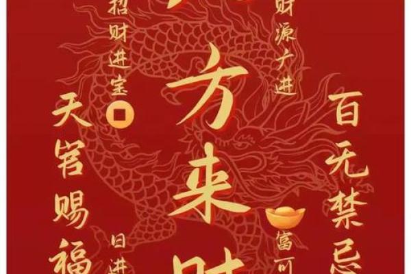 家中财运亨通，这款风水画让你财源滚滚