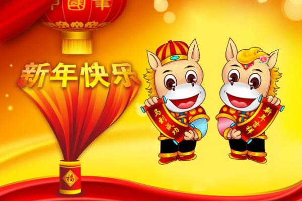 马年宝宝命名攻略：寓意吉祥、声韵优美