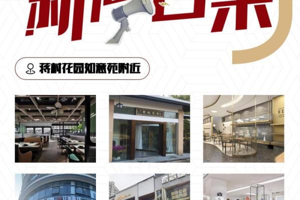如意店铺公司起名官网助力品牌打造独特名字