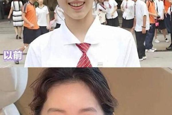 奶茶妹妹命理运势：揭秘她的成功秘诀！