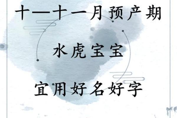 常氏宝宝取名宝库：寓意美好的名字推荐