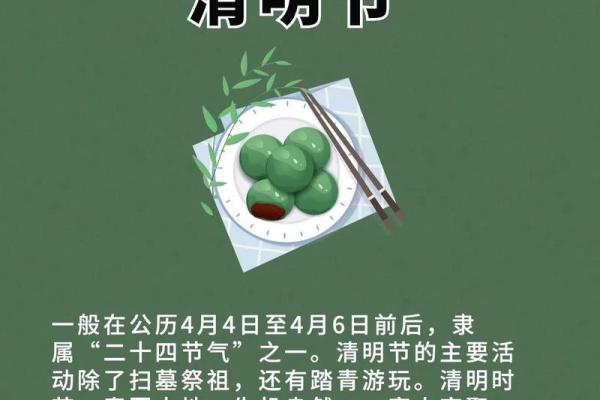 花山节里话团圆：土家族的传统祭祀习俗