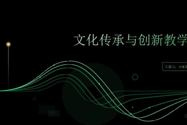 传统文化与品牌融合的创新之路