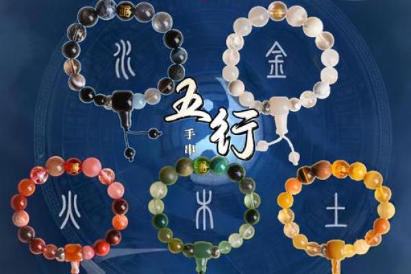 承五行，传承千年智慧