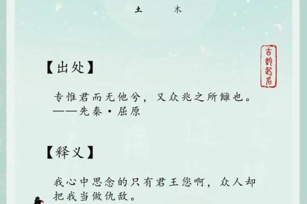 精选独特的游戏起名灵感大全