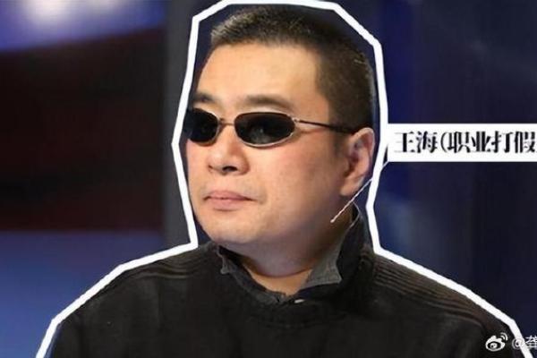 王大海:海洋之阔,大海之豪,事业腾飞,财运亨通! 王大海:海洋之阔,大海之豪,事业腾飞,财运亨通!