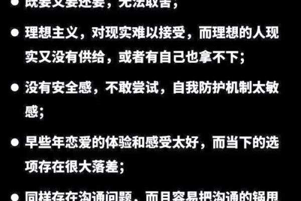 招桃花风水术：单身男女必看，快速脱单