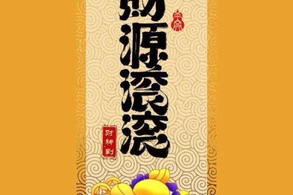 轻松打造风水宝地，家居运势翻倍提升
