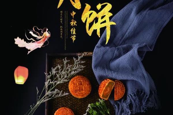 端午粽子香，中秋月饼甜