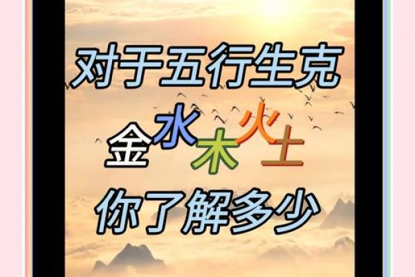 云与五行相生相克的奥秘