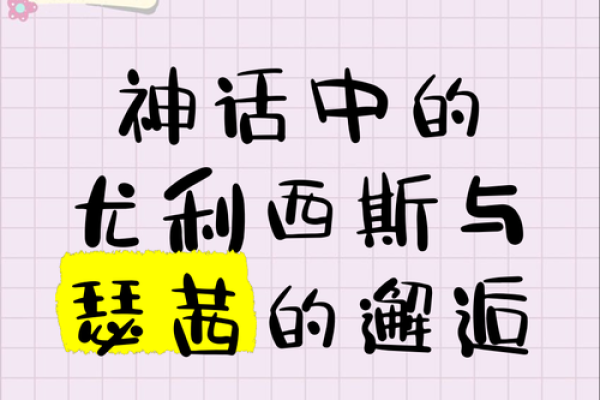 希瑟：这个名字背后的寓意与文化