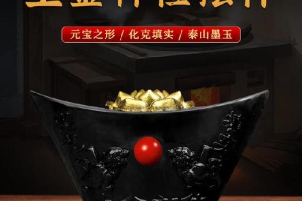 选择五行属土摆件的风水禁忌