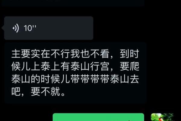 爱情运势飙升，这些风水布局让你幸福满满