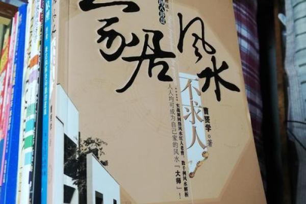 一塔在手，家居风水不求人！