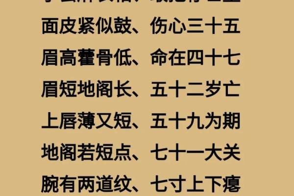 麻衣神相秘术大公开：耳朵有痣竟有这些神奇寓意！