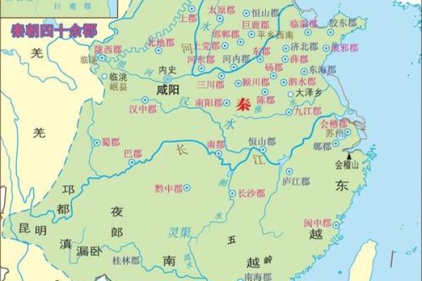 秦五行在历史中的地位与影响