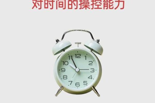 富贵命格的智慧：小富即安，如何把握人生财富平衡点？