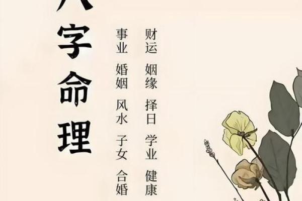 富贵命格的智慧：小富即安，如何把握人生财富平衡点？