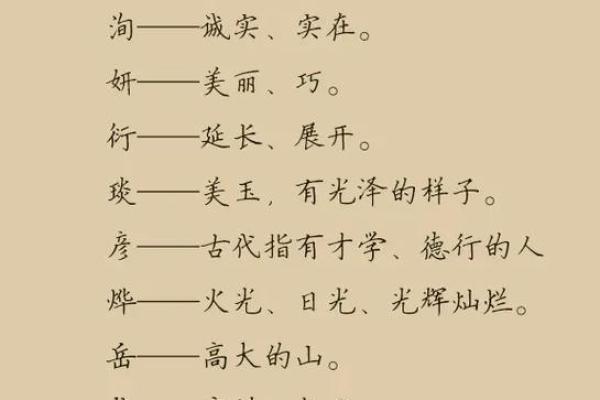 适合男孩的峰字起名推荐及解析