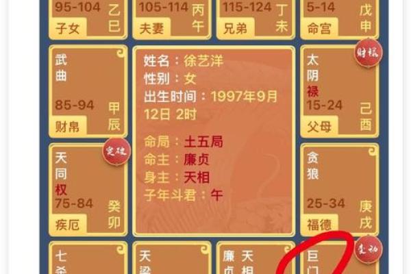 风水布局，让你的爱情运势更上一层楼