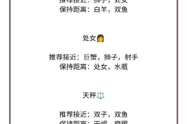 爱情风水秘籍：助你找到心仪的伴侣