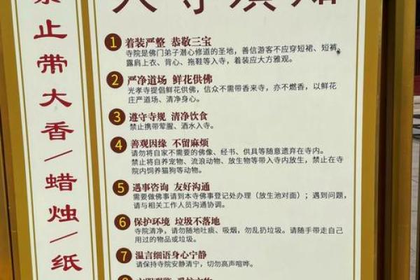 民俗韵味，佛光普照：揭秘佛家祈福节日的传统习俗